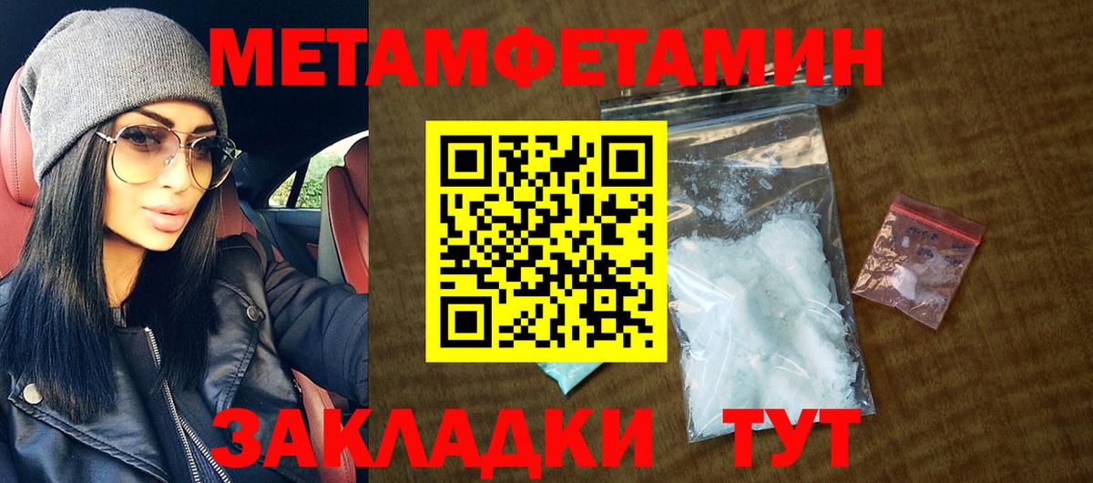 Амфетамин  Вход с VPN  Людиново  Amphetamine 98% 