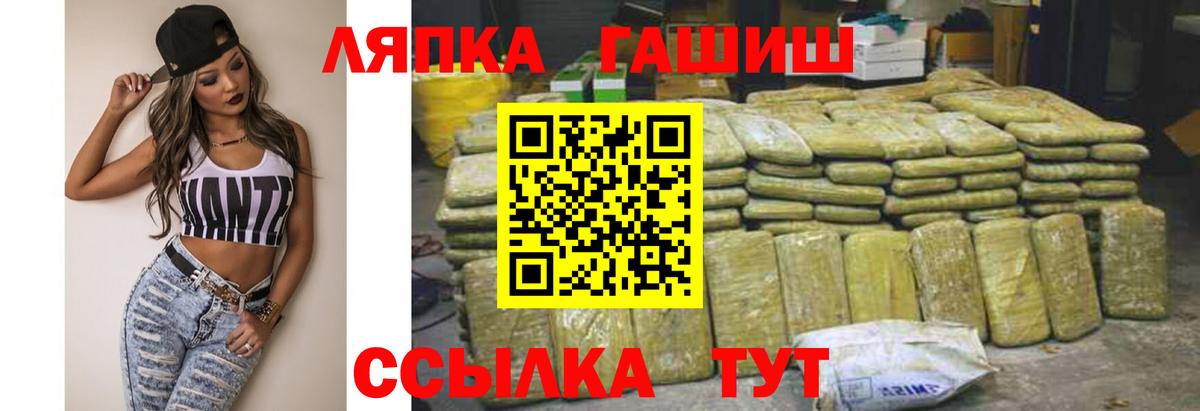 Гашиш убойный Людиново