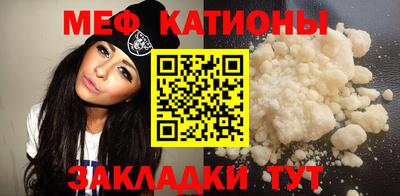 мяу мяу мука Донской