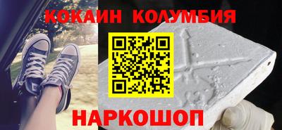 мяу мяу мука Донской