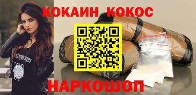 бошки Заволжье