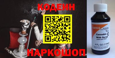 мяу мяу мука Донской