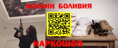мяу мяу мука Донской