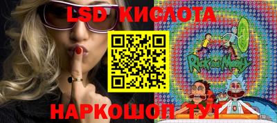 ГАЛЛЮЦИНОГЕННЫЕ ГРИБЫ Дубна