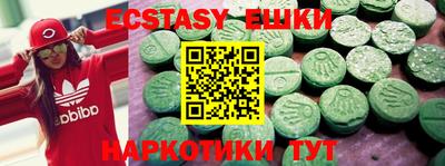 мяу мяу мука Донской