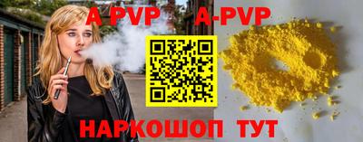 мяу мяу мука Донской