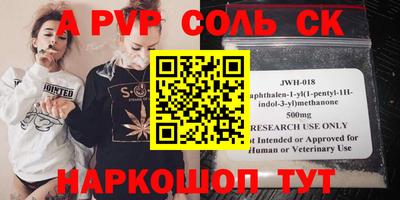 героин Донецк