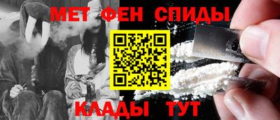 мяу мяу мука Донской