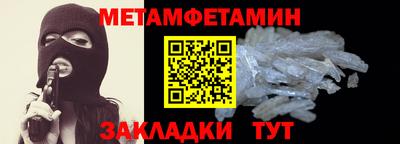 мяу мяу мука Донской
