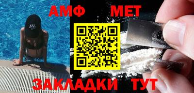 мяу мяу мука Донской