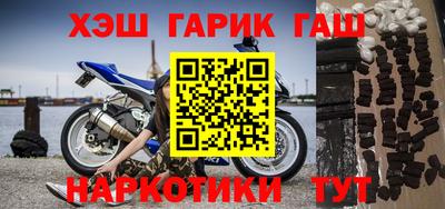 бошки Заволжье