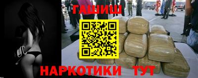 героин Донецк