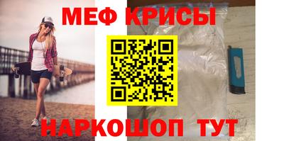 мяу мяу мука Донской