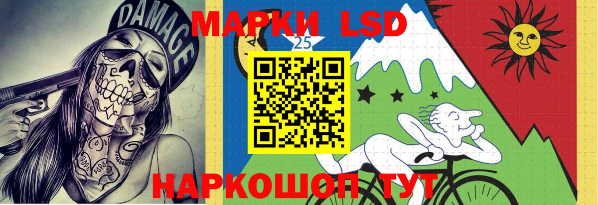 Где найти наркотики?  Cocaine  Людиново  Канабис  МЕФ кристаллы  Гашиш  Вход с VPN 