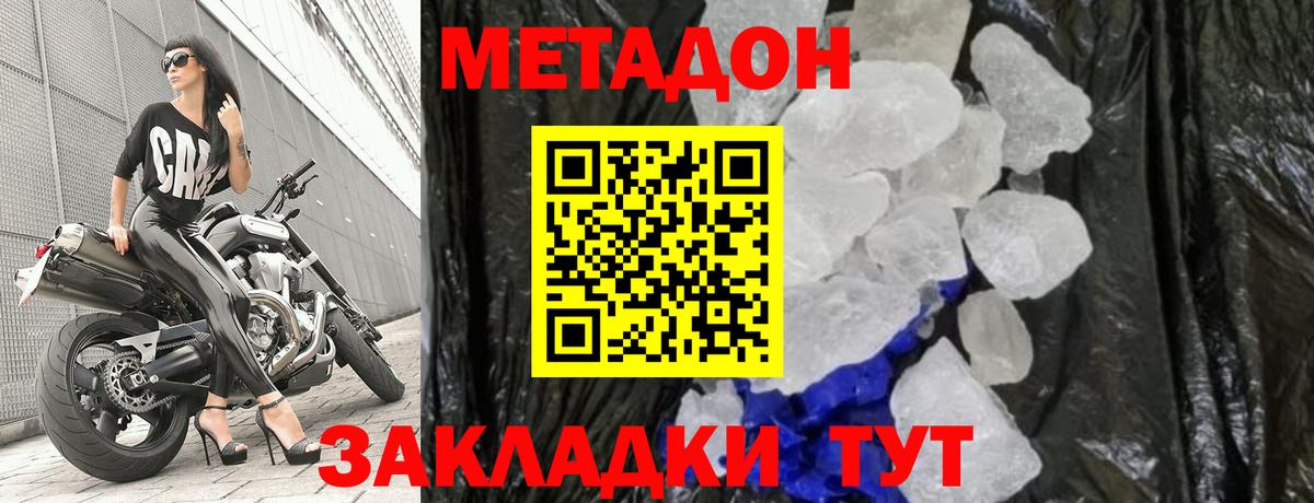 МАРИХУАНА Людиново