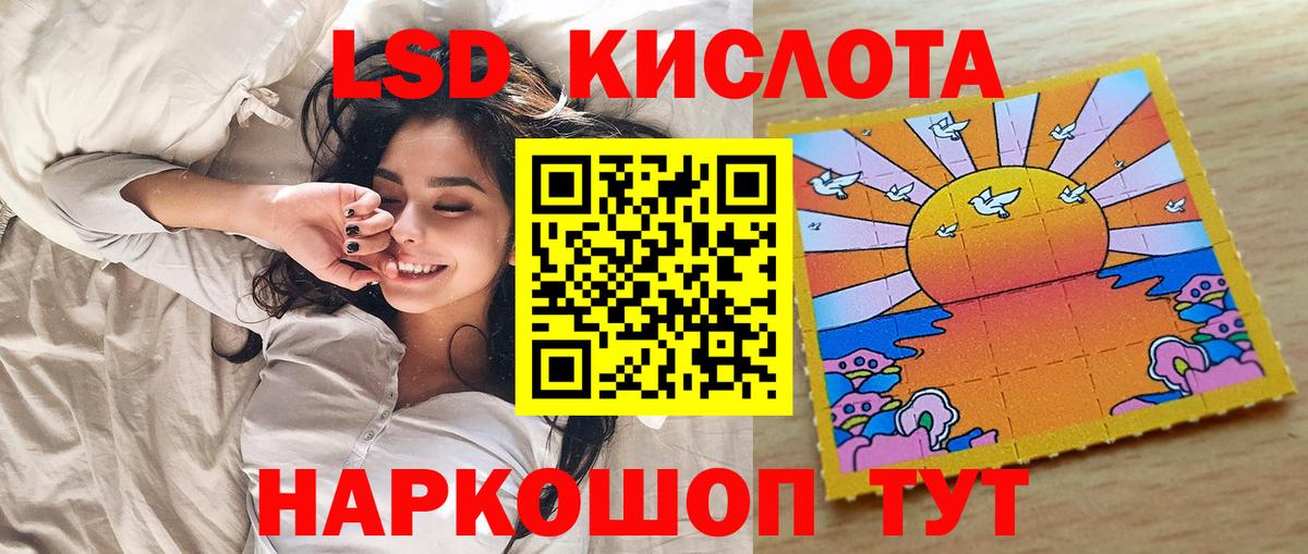 Марки N-bome 1,5мг  Марки N-bome 1,5мг  Людиново  Вход с VPN 