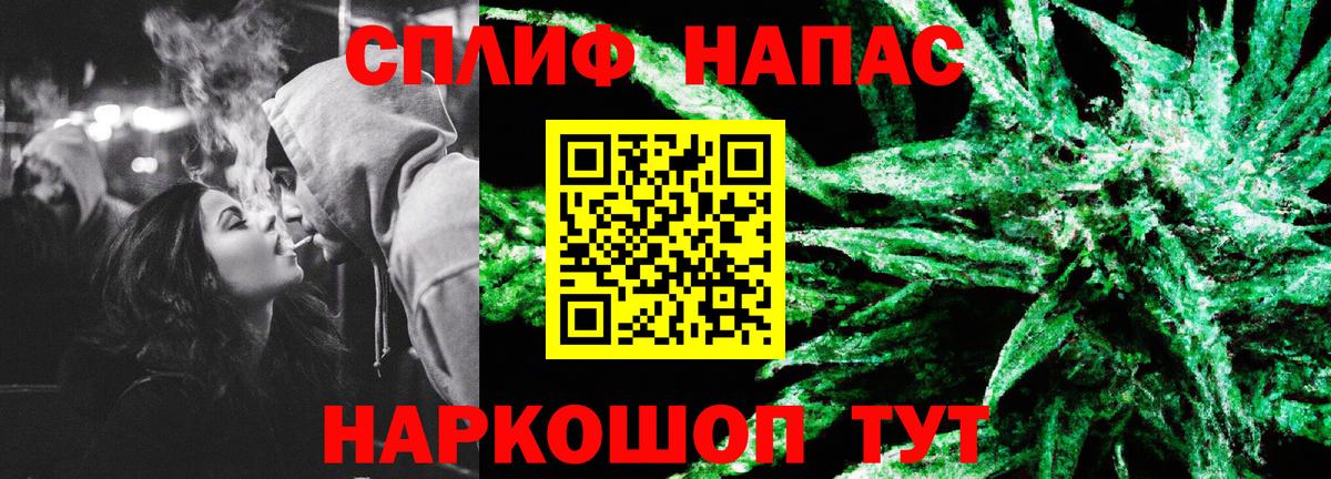 Шишки марихуана LSD WEED  Марихуана THC 21%  Людиново  Вход с VPN  Бошки Шишки марихуана 